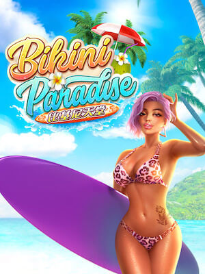 fuku777 สำเนาของ เกมสล็อต แตกง่าย จ่ายจริง bikini-paradise
